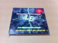 『SOUL EDGE アーケード版オリジナルサウンドトラック』