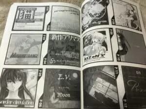 カタログから同人音楽即売会M3の歴史を振り返る | ゲームミュージック