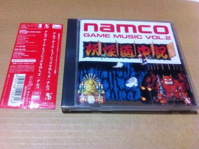 『ナムコ・ゲーム・ミュージック VOL.2｜ナムコ』