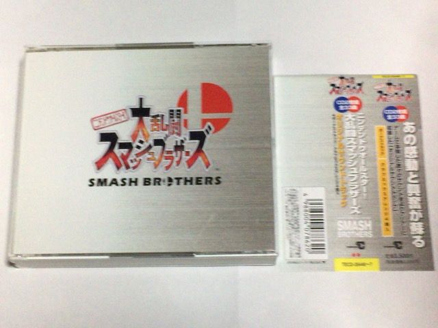 ニンテンドー64 大乱闘スマッシュブラザーズ オリジナルサウンドトラック-