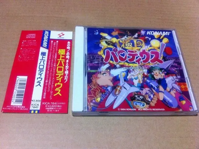 アマガミ ～オリジナルサウンドトラック～』 | ゲームミュージックなブログ