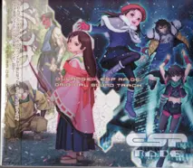 CD紹介『ぐわんげ/エスプレイドオリジナルサウンドトラック』 | ゲーム