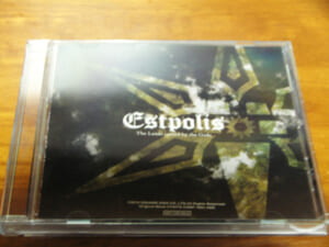 『エストポリス』特典の波動DISC
