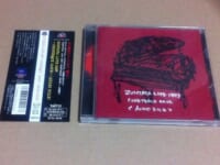 『ZUNTATA LIVE 1997 ～CINETEQUE RAVE～ 《AUDIO FILE》』