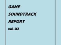 『GAME SOUNDTRACK REPORT vol.02』