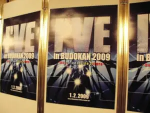 I've in BUDOKAN 2009』の記者会見に行ってきたレポ | ゲーム