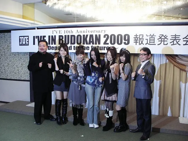 希少 レア I'VE in BUDOKAN 2009 プレス資料 武道館 I've in BUDOKAN 2009』の記者会見に行ってきたレポ | ゲーム